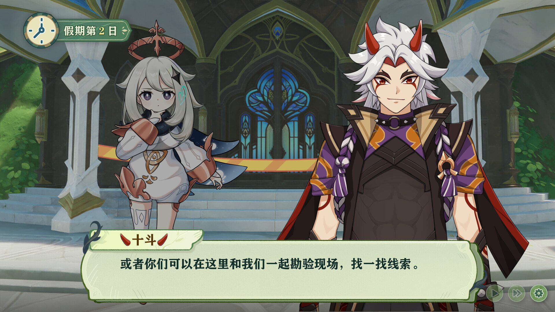 The Bygone Days of Her and the Flowers screenshot #6