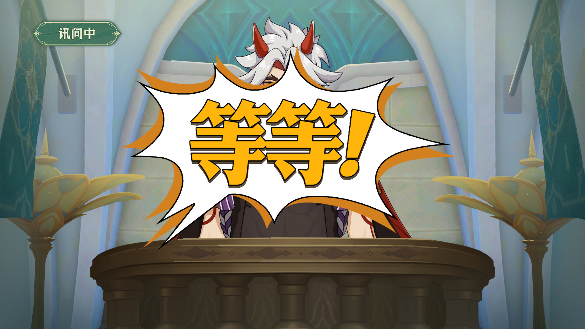 The Bygone Days of Her and the Flowers screenshot #9