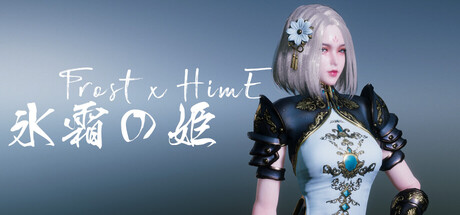 FROST x HIME steam charts