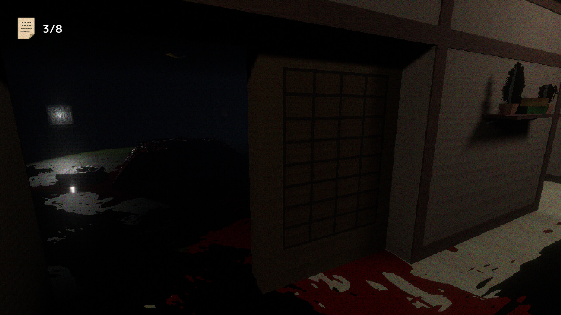 Screenshot 3 of 6
