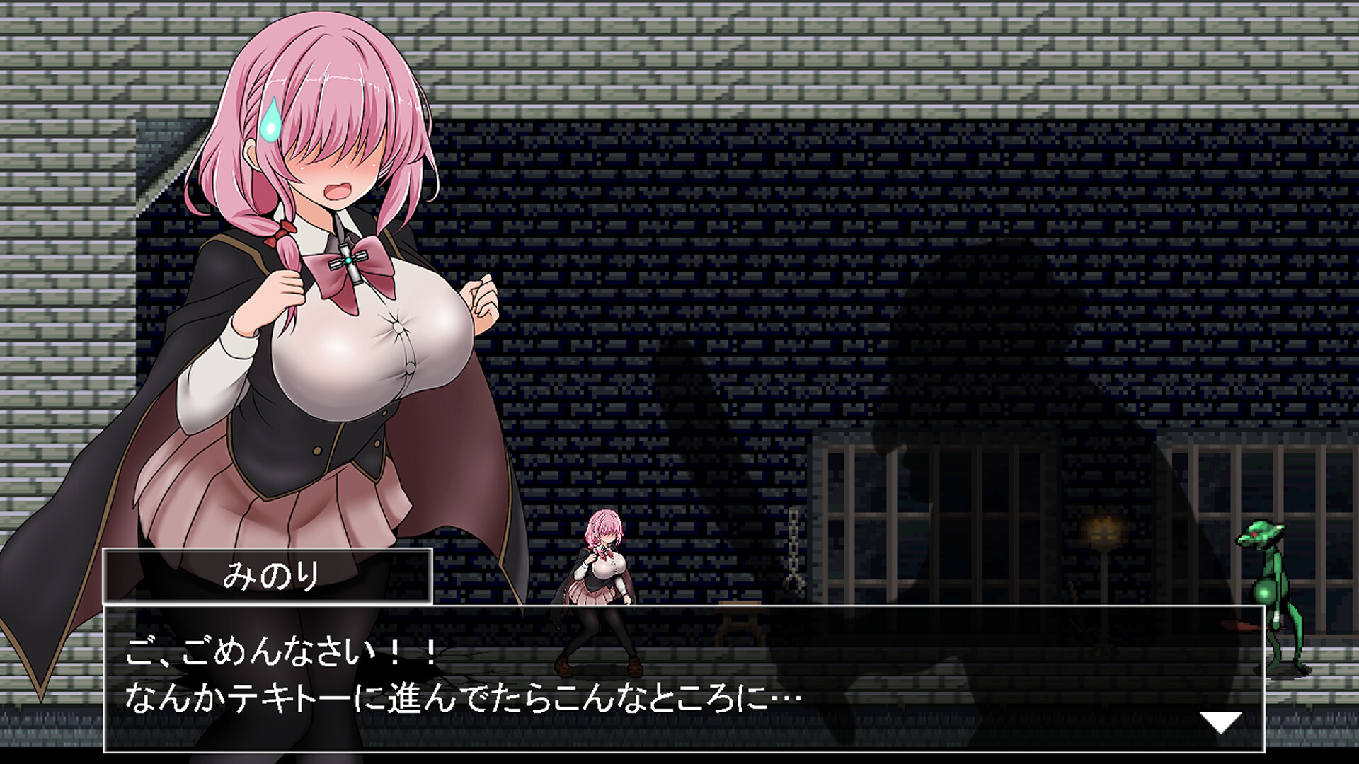 Arena of Sacrificeのスクリーンショット 1