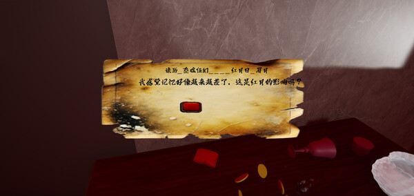 Скриншот из 规则：醒来之后，请别叫我