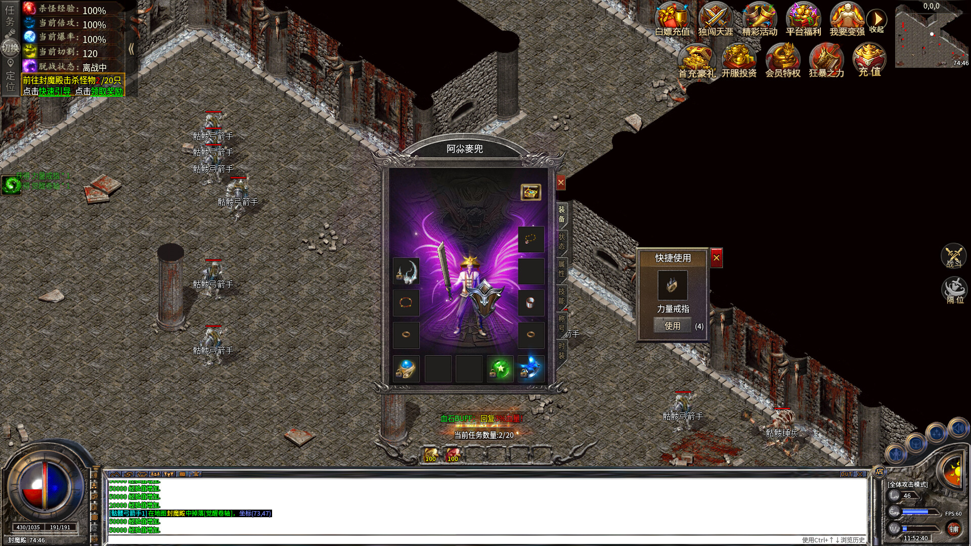 血战沙城·王者归来 screenshot #1