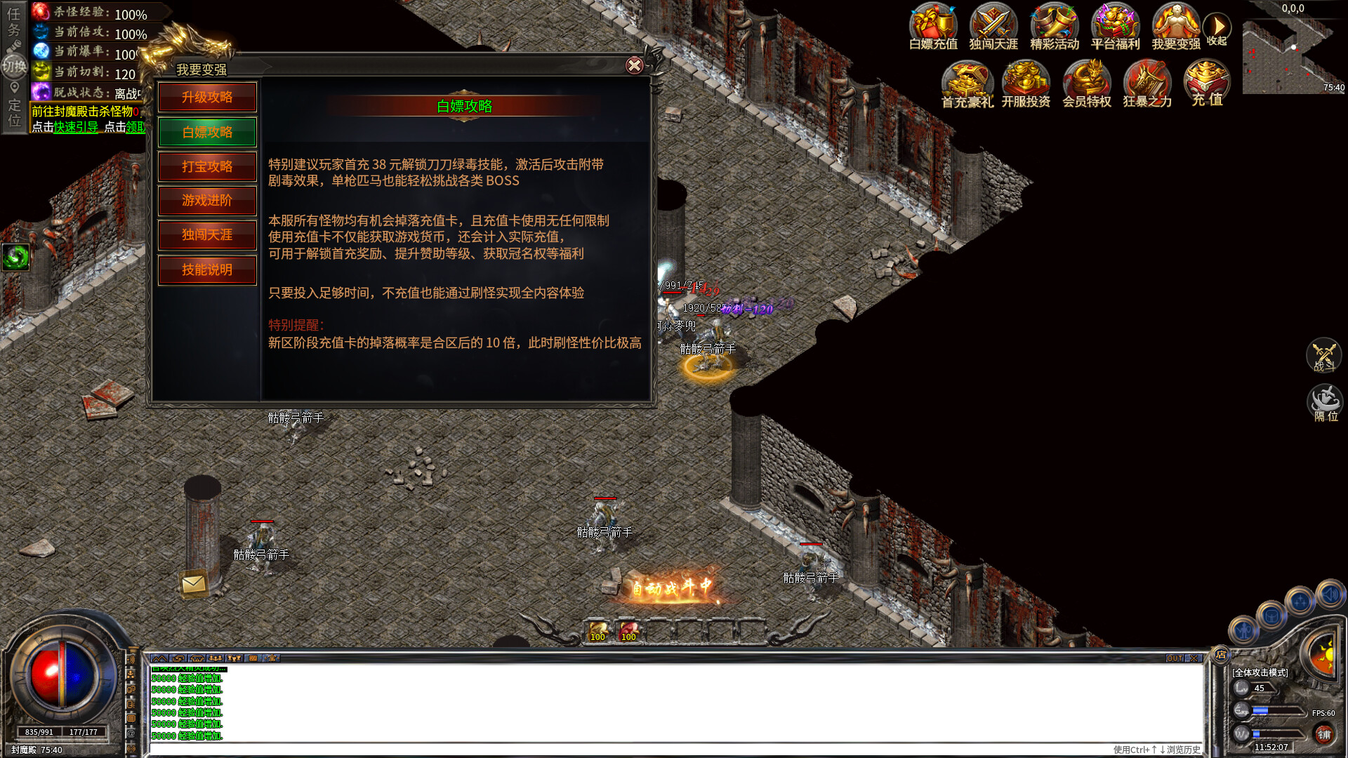 血战沙城·王者归来 screenshot #3