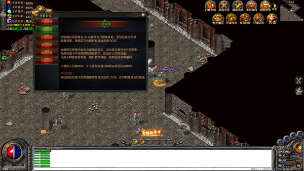 血战沙城·王者归来 screenshot 3