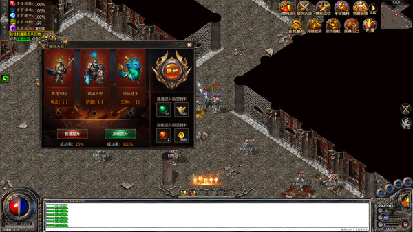 血战沙城·王者归来 screenshot 4