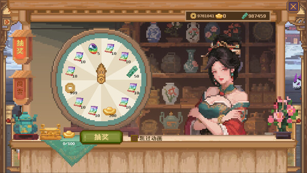 The Way screenshot 5