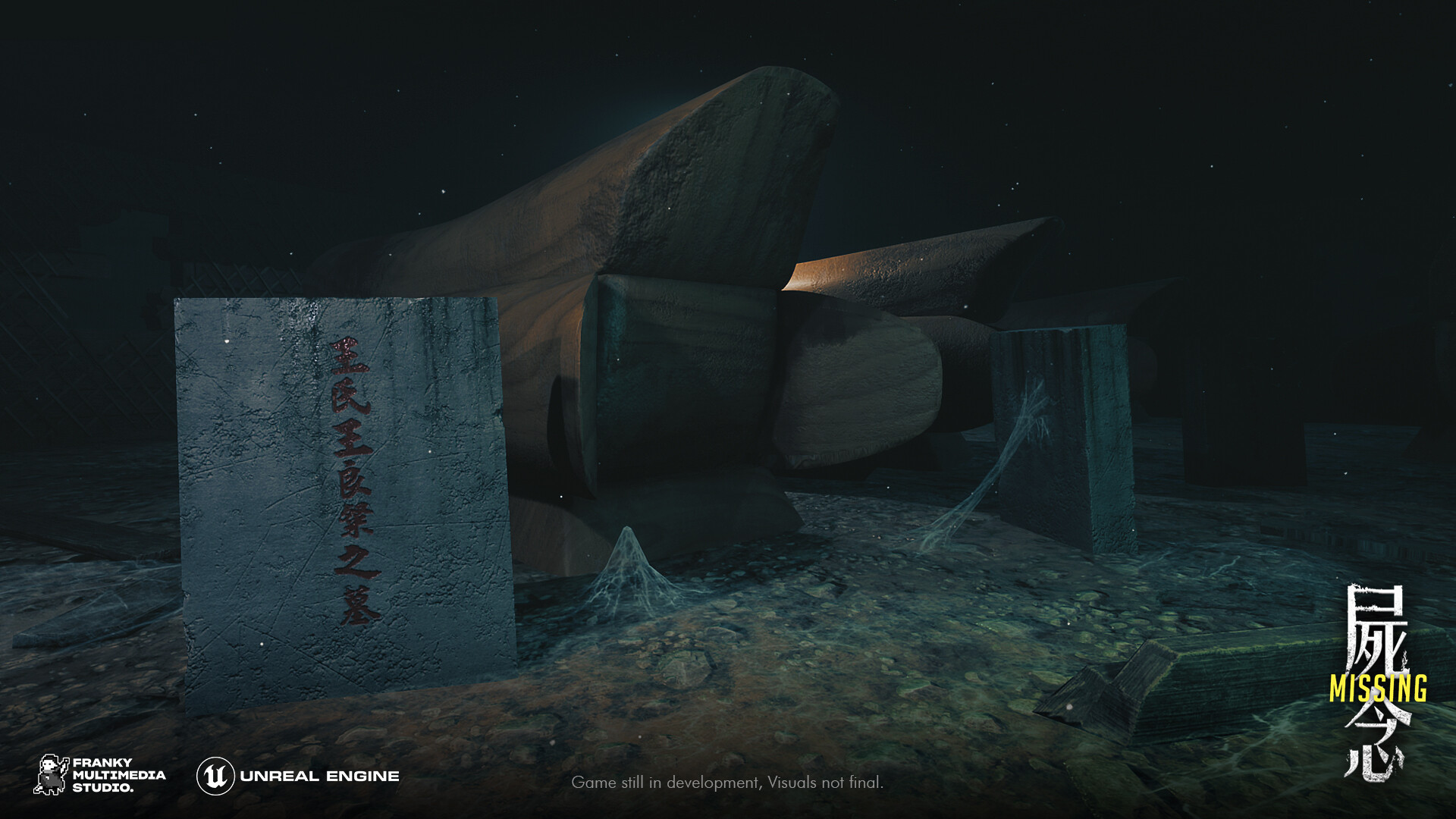 Missing 屍念 screenshot #4