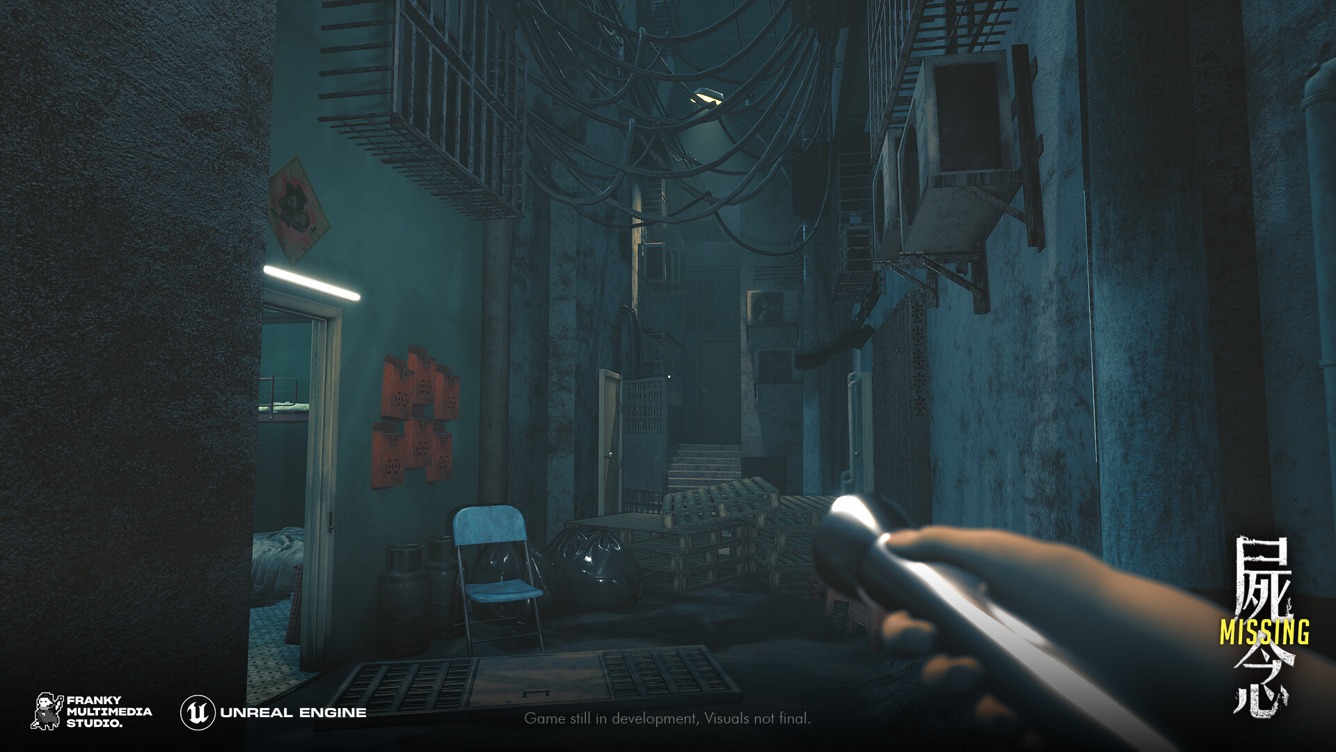 Missing 屍念 screenshot #5