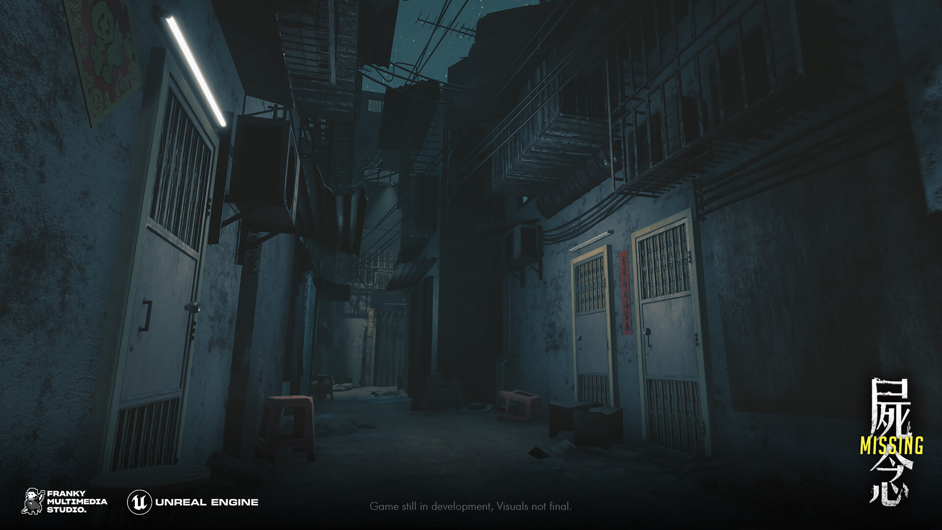 Missing 屍念 screenshot #2