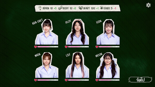 Love Love Mystery Club