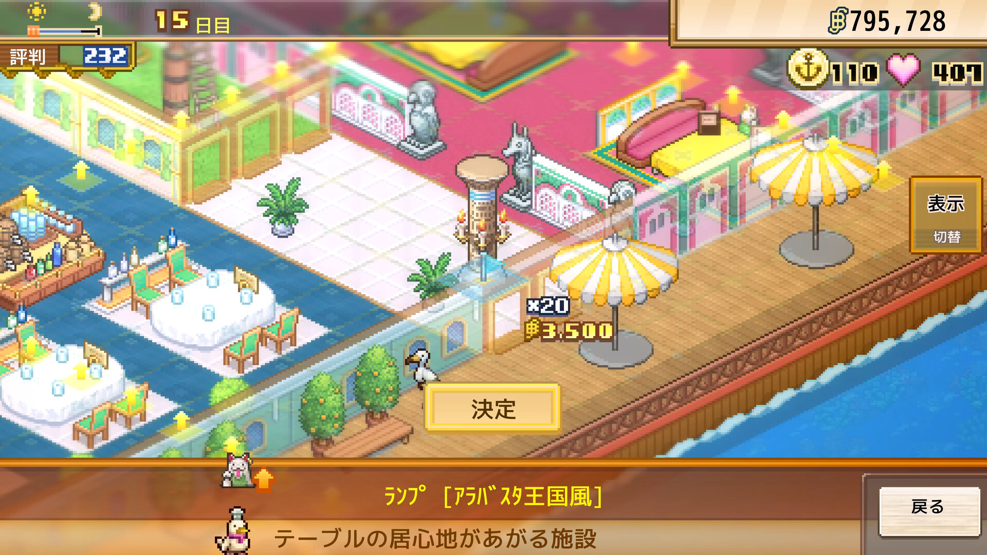 スクリーンショット 2
