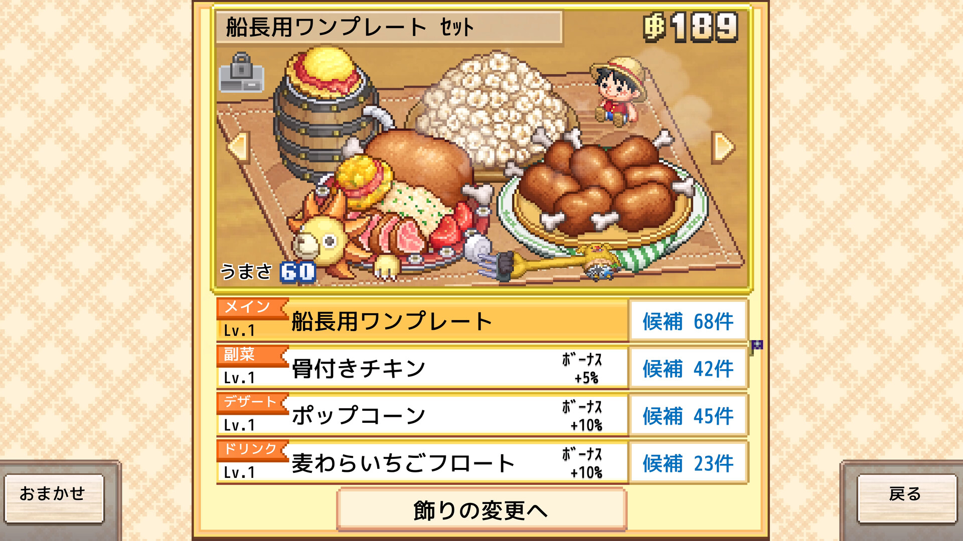 スクリーンショット 4