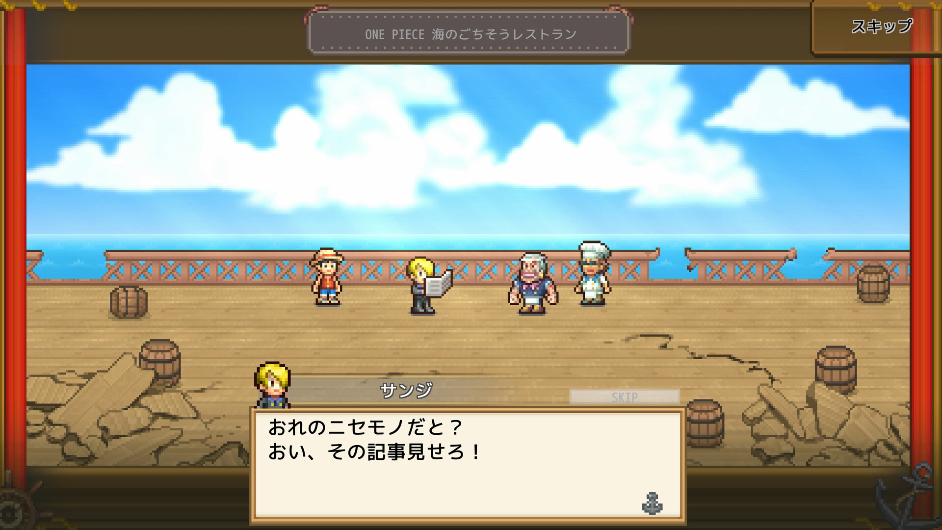 スクリーンショット 7