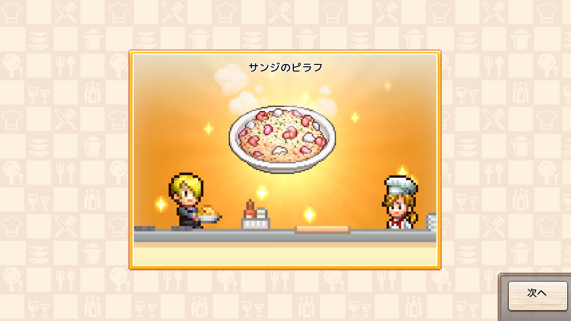 スクリーンショット 3