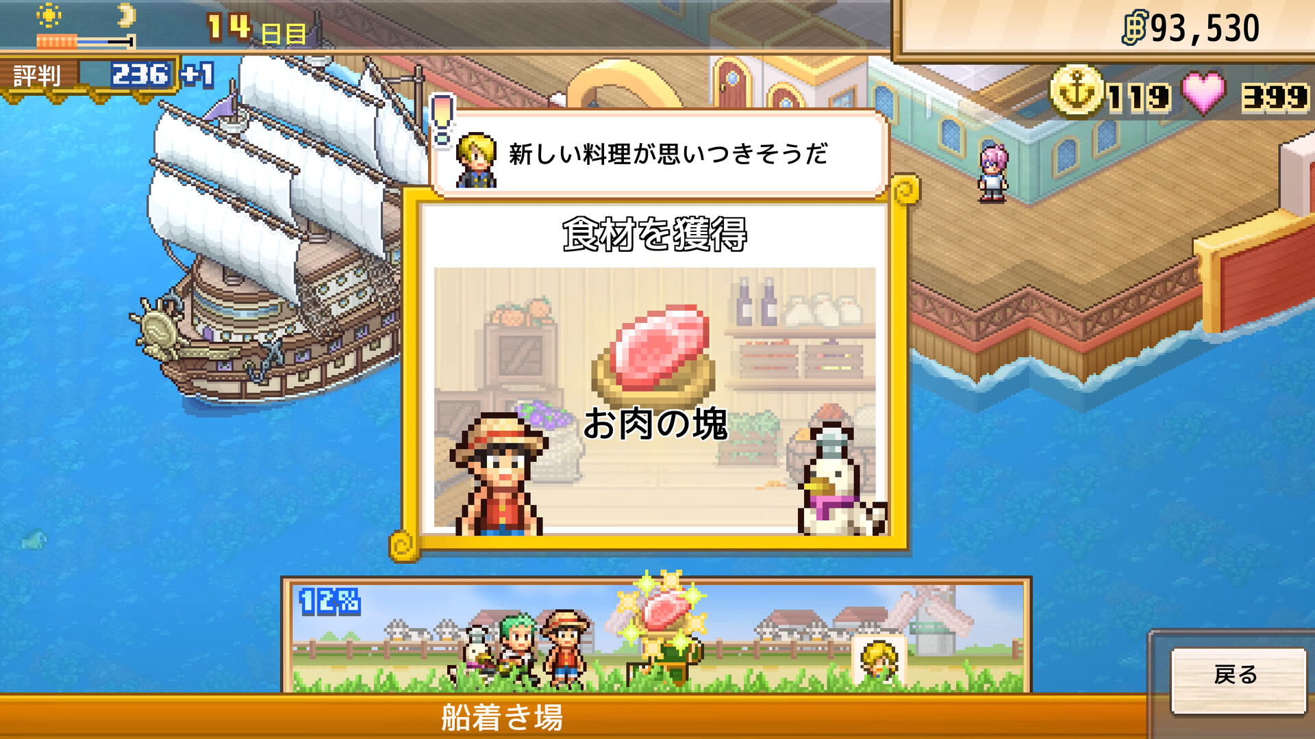 スクリーンショット 5