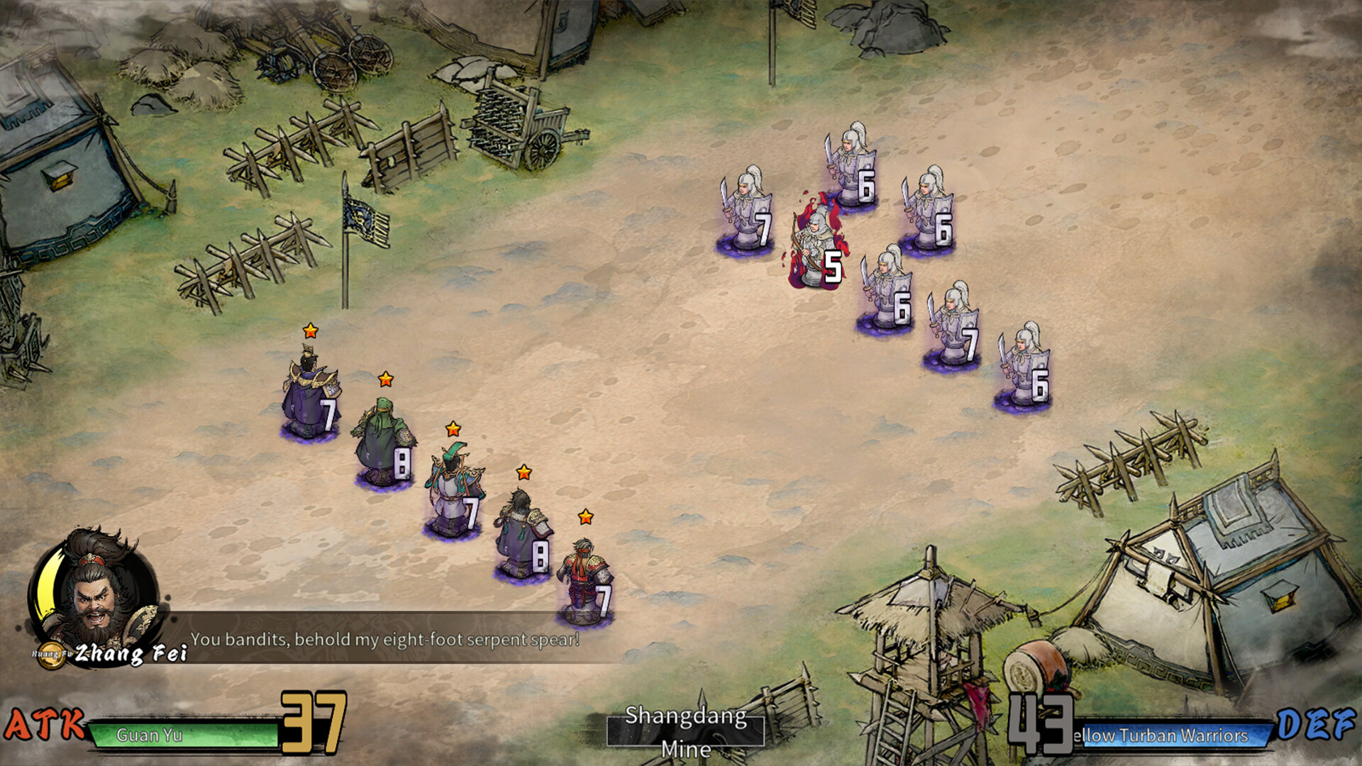 Danmo Three Kingdoms: Battle of Wits screenshot #5
