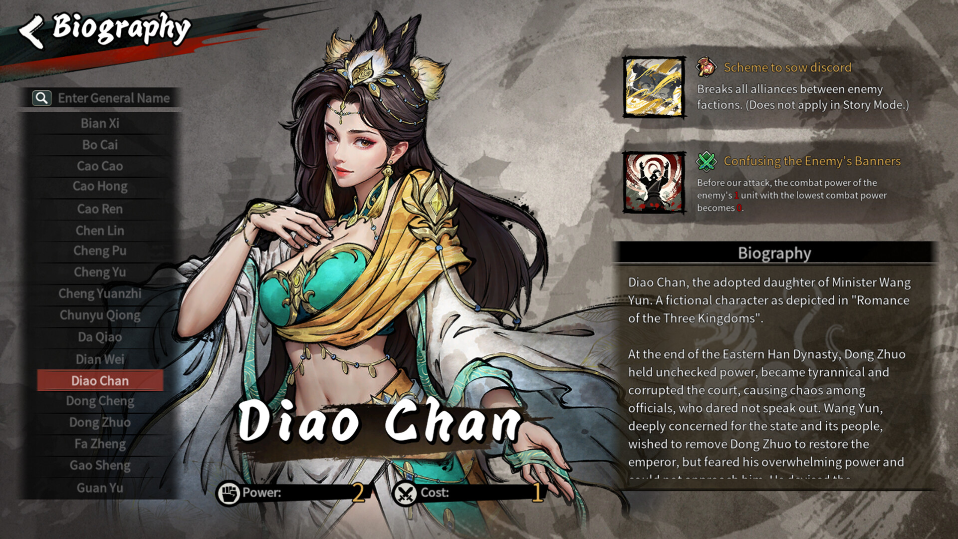 Danmo Three Kingdoms: Battle of Wits screenshot #1