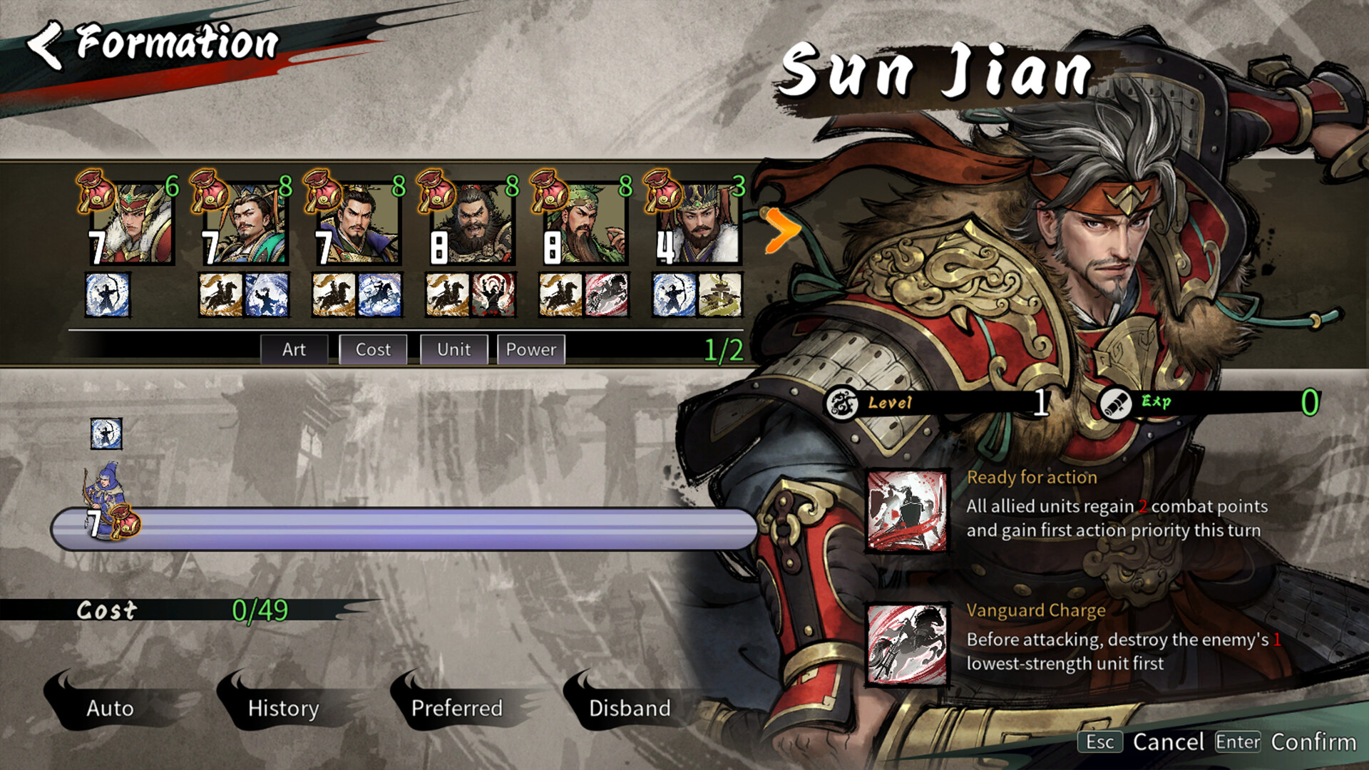 Danmo Three Kingdoms: Battle of Wits screenshot #2