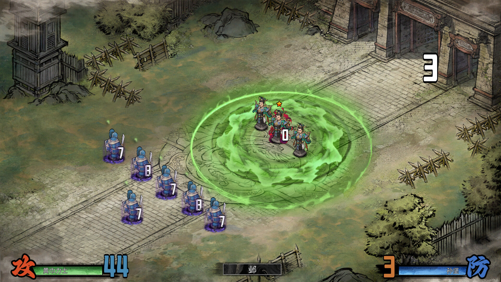 丹墨三国：弈 Build.23779548