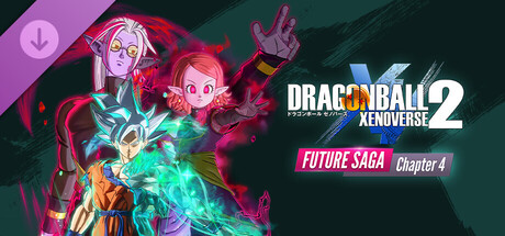 DRAGON BALL XENOVERSE 2 - FUTURE SAGA Chapter 4の作品画像