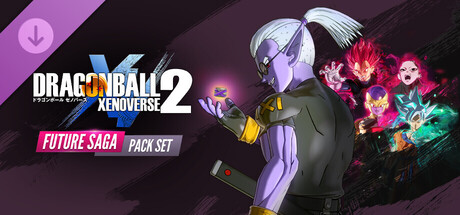 DRAGON BALL XENOVERSE 2 - FUTURE SAGA Pack Setの作品画像