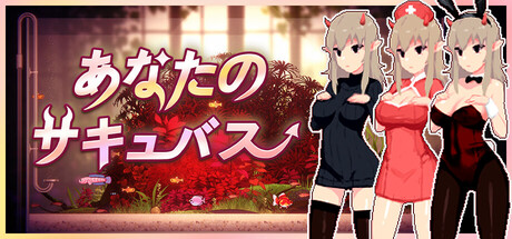 Your Succubus