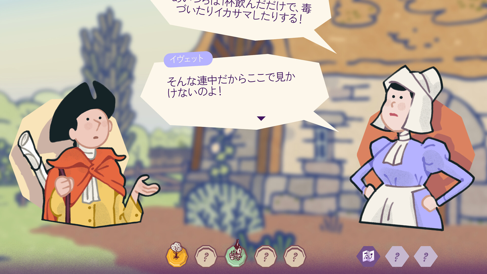 スクリーンショット 6