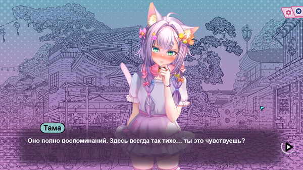 Некопедия: Найди Её Хвостик — скриншот 1
