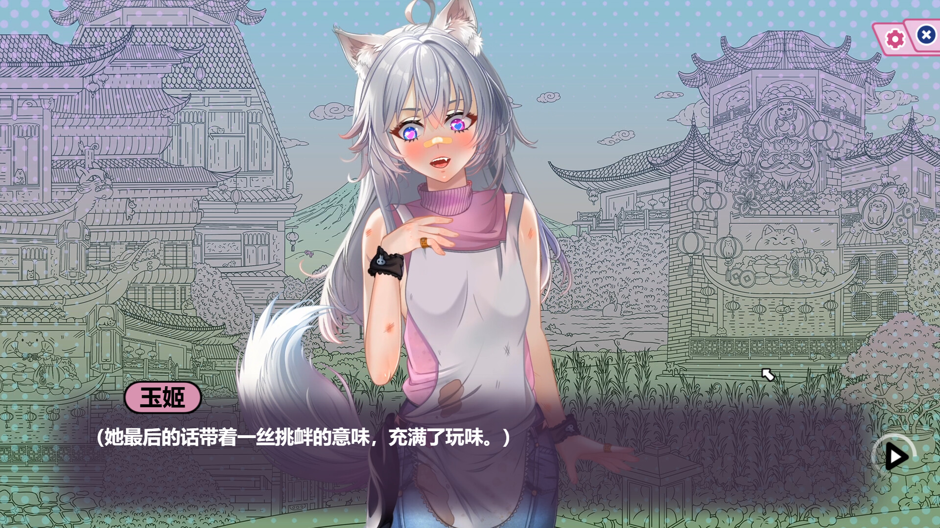 猫娘百科：寻找她的小尾巴 游戏截图 3