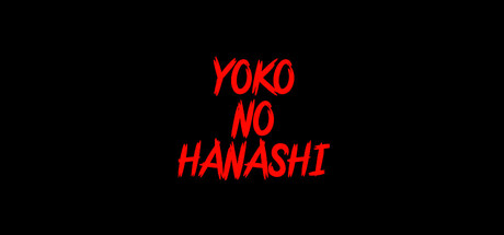 Yoko no Hanashi