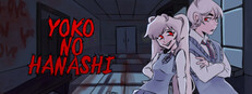 Yoko no Hanashi game cover