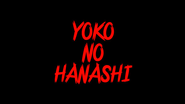 Yoko no Hanashi screenshot 1