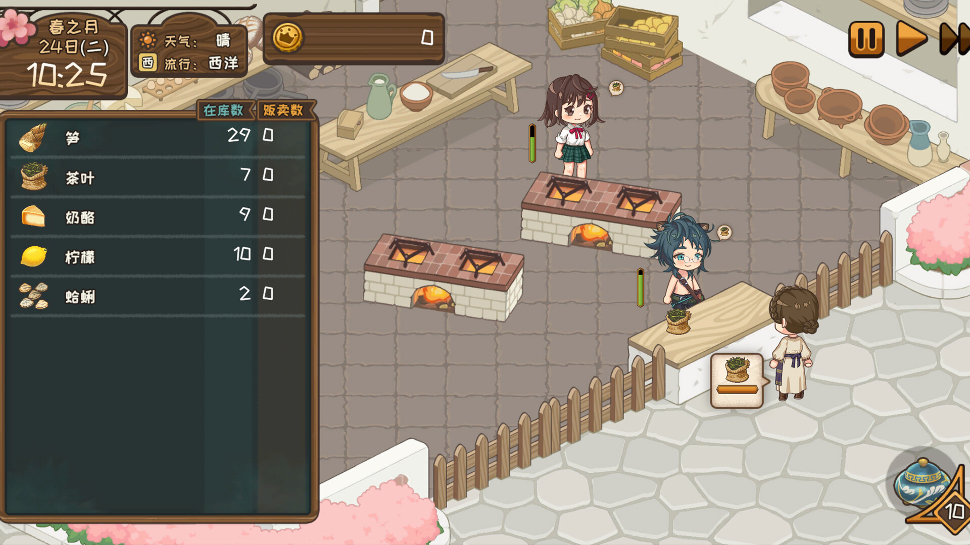 异世界厨房:女子高中生的美食餐厅  screenshot #6