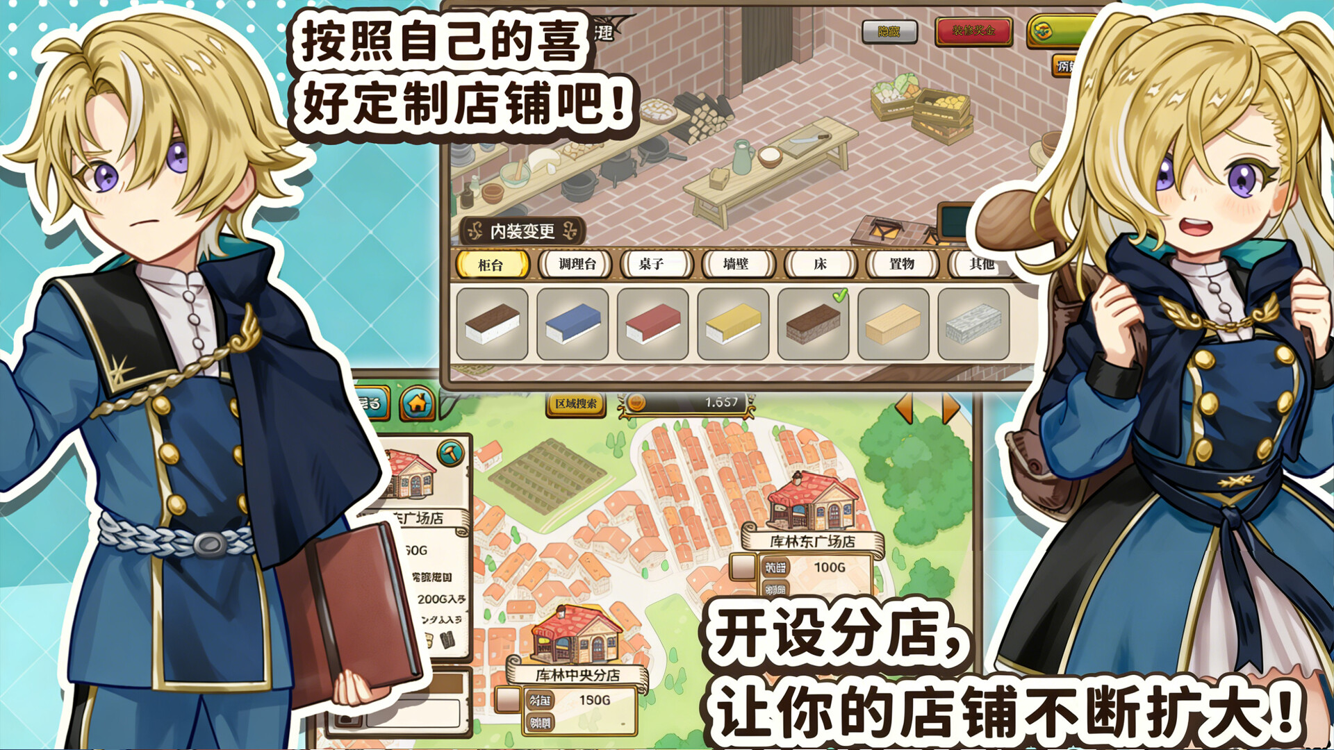 异世界厨房:女子高中生的美食餐厅  screenshot #3