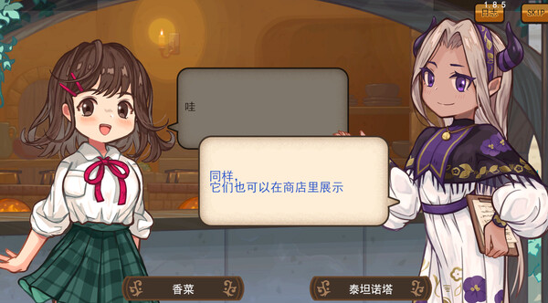 异世界厨房:女子高中生的美食餐厅  screenshot 1