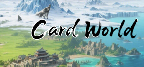 卡牌世界 Card World