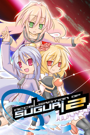 Cover art of Acceleration of SUGURI 2