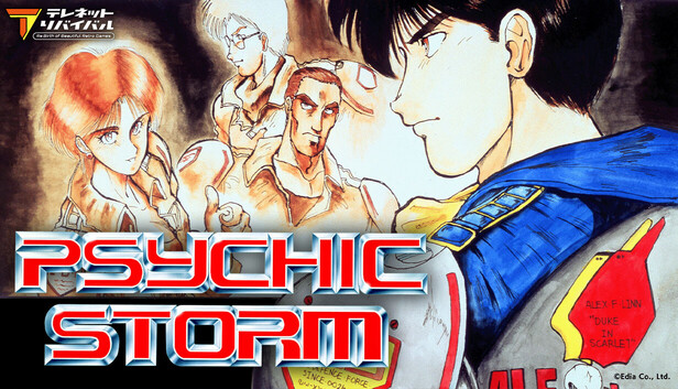 Steam：PSYCHIC STORM