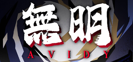 Avidy