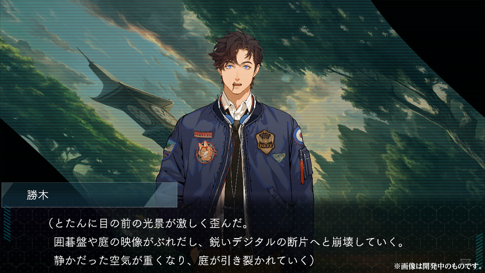 スクリーンショット 9