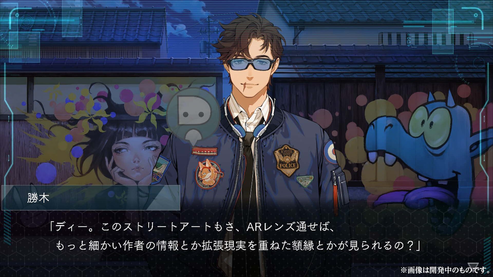 スクリーンショット 3