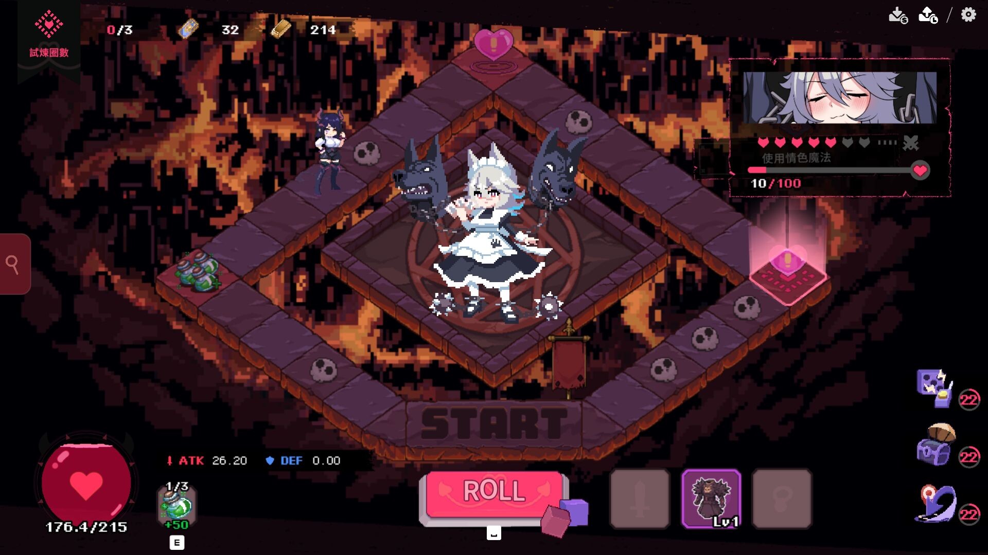 Married Into Hell screenshot #8