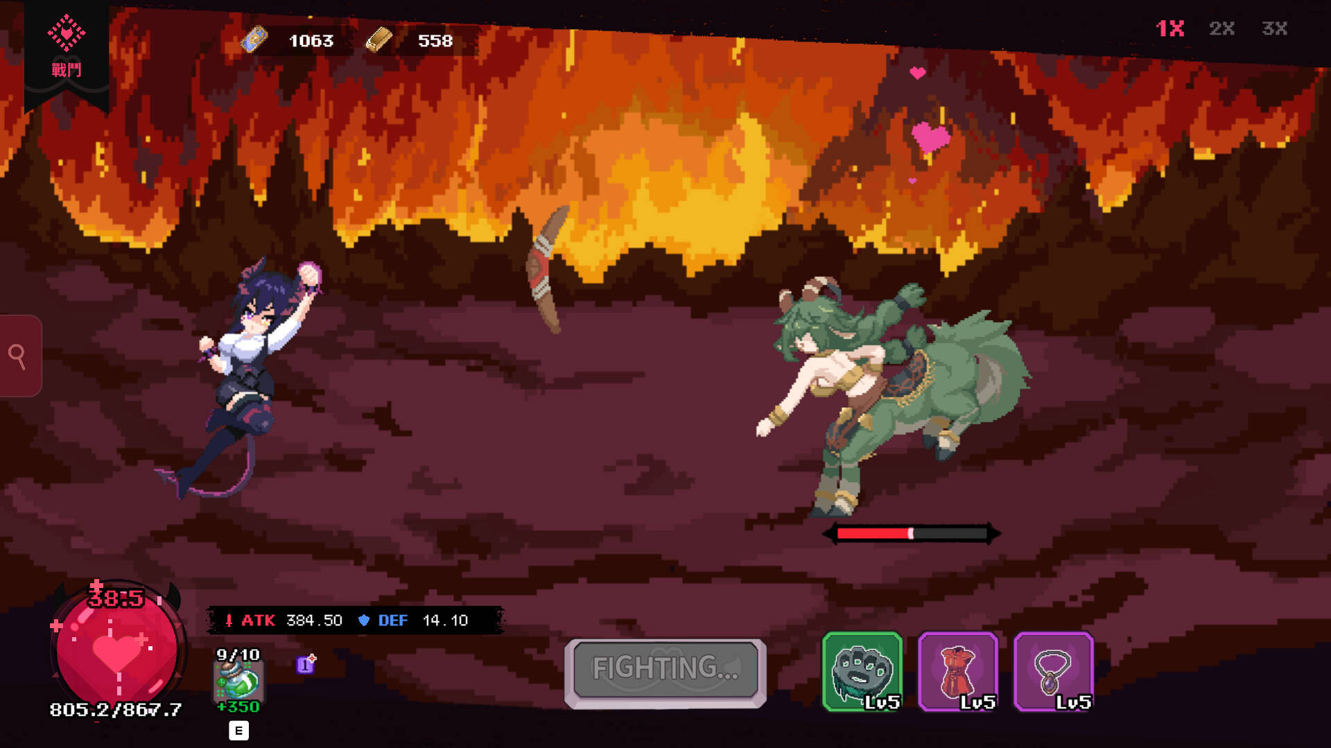 Married Into Hell screenshot 10