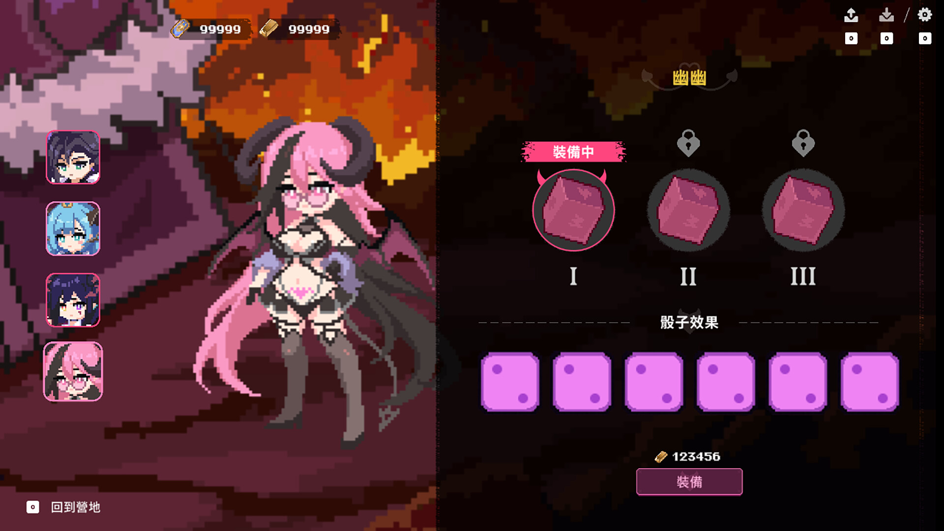 Married Into Hell screenshot #7