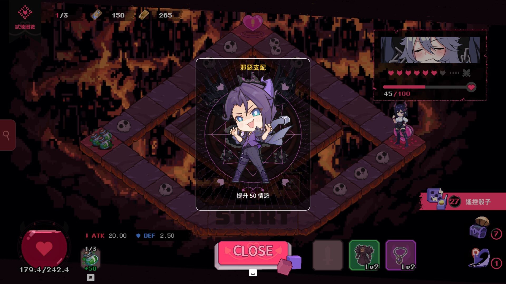 Married Into Hell screenshot #10