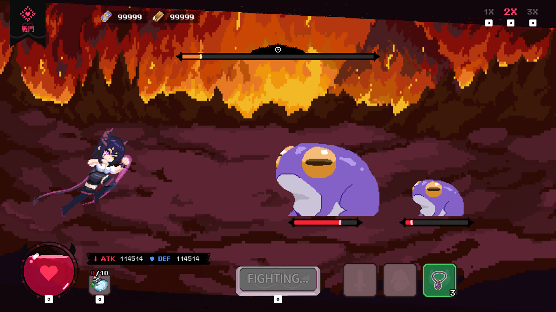 Married Into Hell screenshot #3