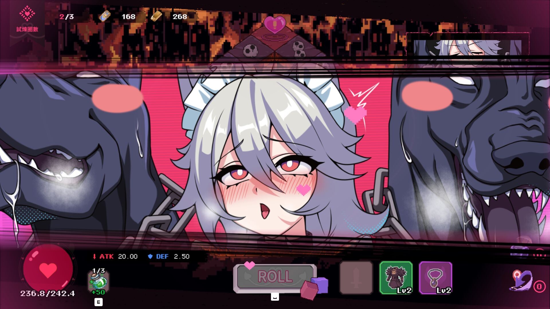 Married Into Hell screenshot 8