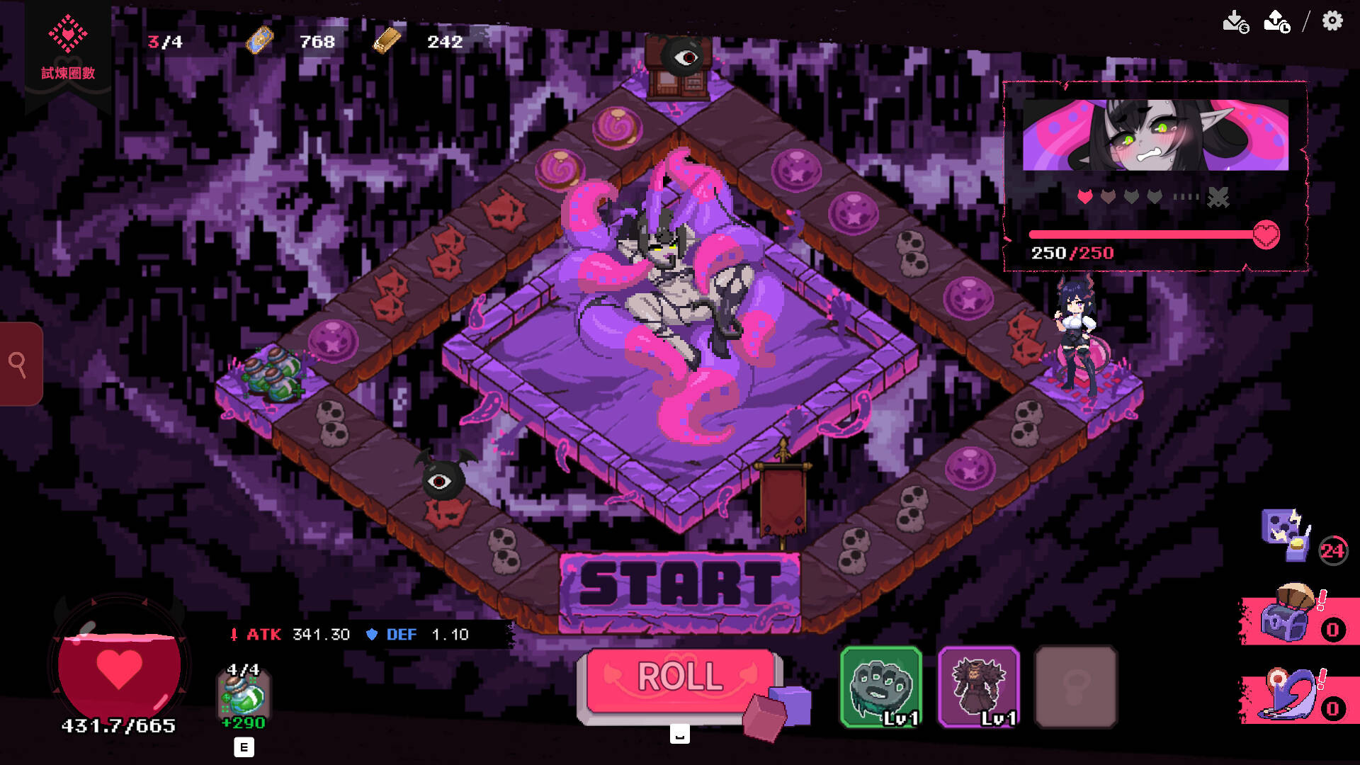 Married Into Hell screenshot #9