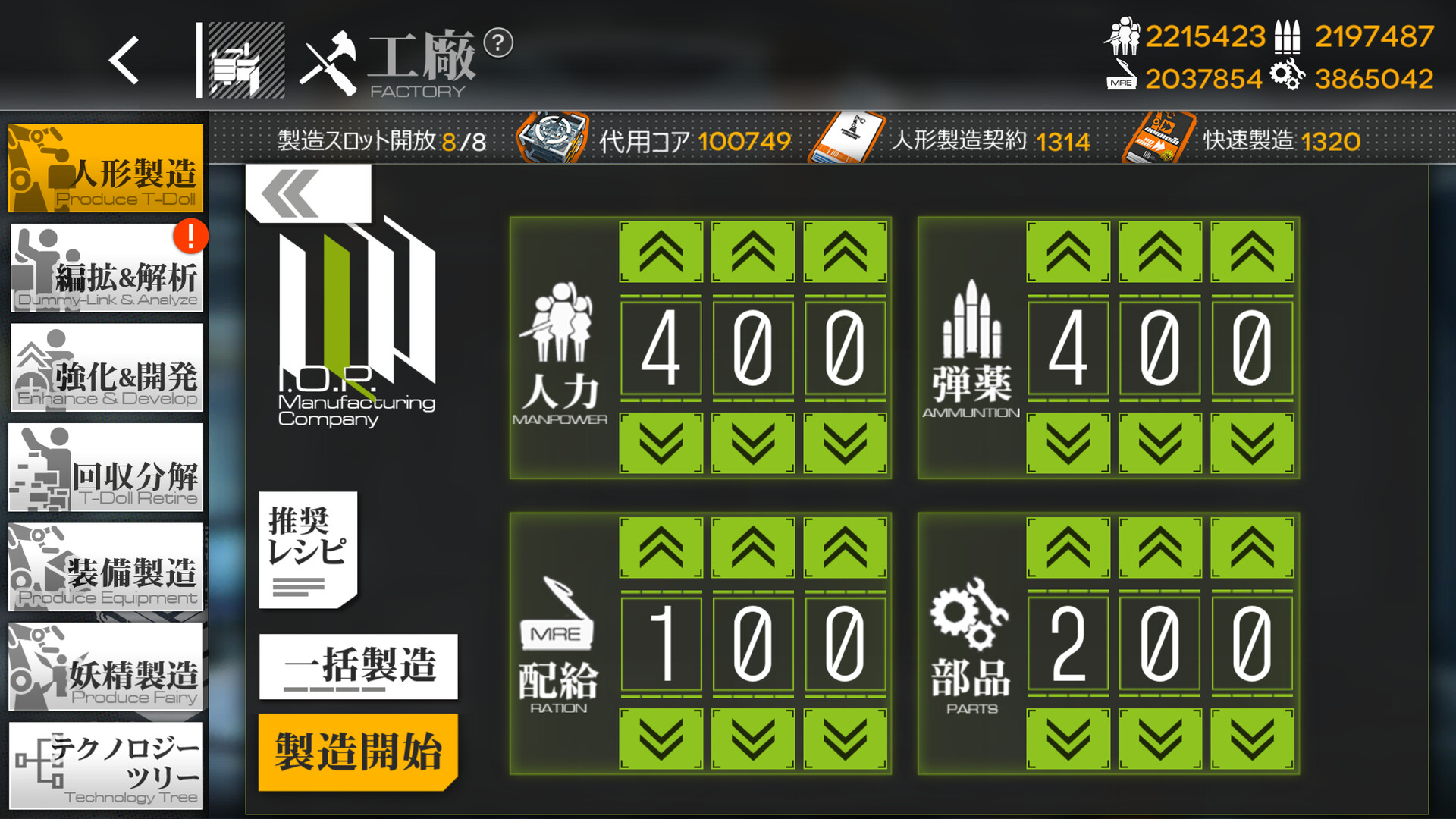 スクリーンショット 7